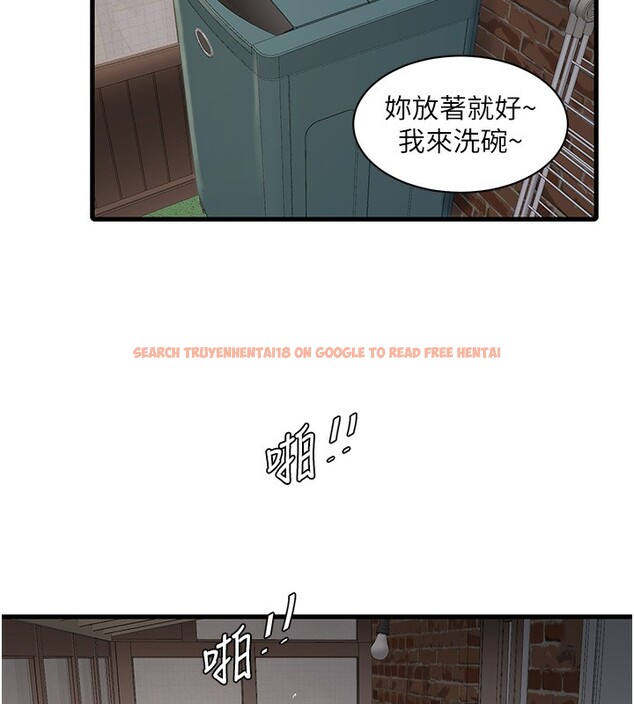 查看漫画水電工日誌 - 第67話-穿梭在腿間的滾燙肉棒 - sayhentaiz.net中的2698718图片