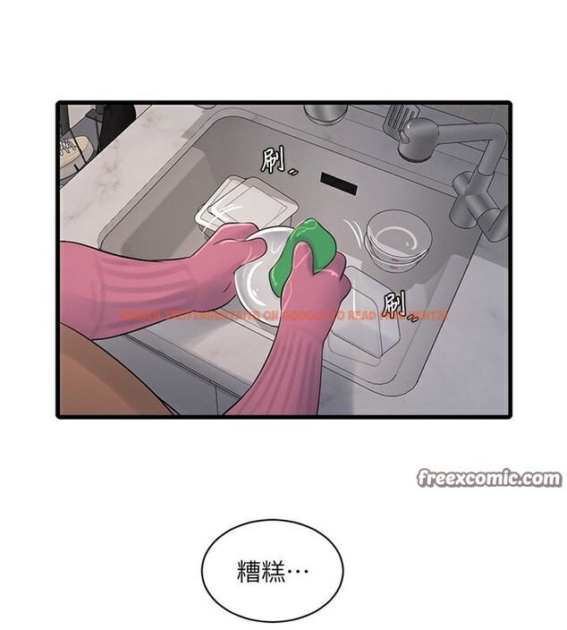 查看漫画水電工日誌 - 第67話-穿梭在腿間的滾燙肉棒 - sayhentaiz.net中的2698723图片