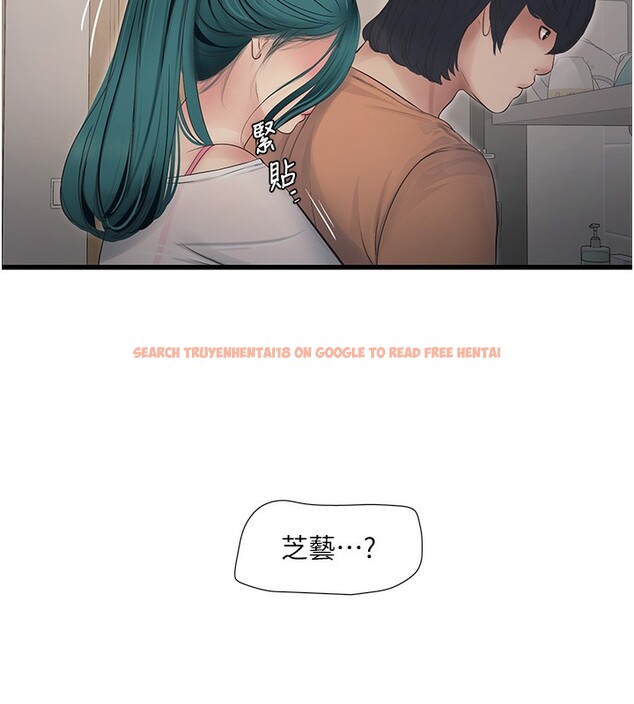 查看漫画水電工日誌 - 第67話-穿梭在腿間的滾燙肉棒 - sayhentaiz.net中的2698732图片