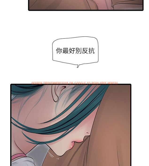 查看漫画水電工日誌 - 第68話-今天就讓妳看看我有多猛 - sayhentaiz.net中的2731287图片