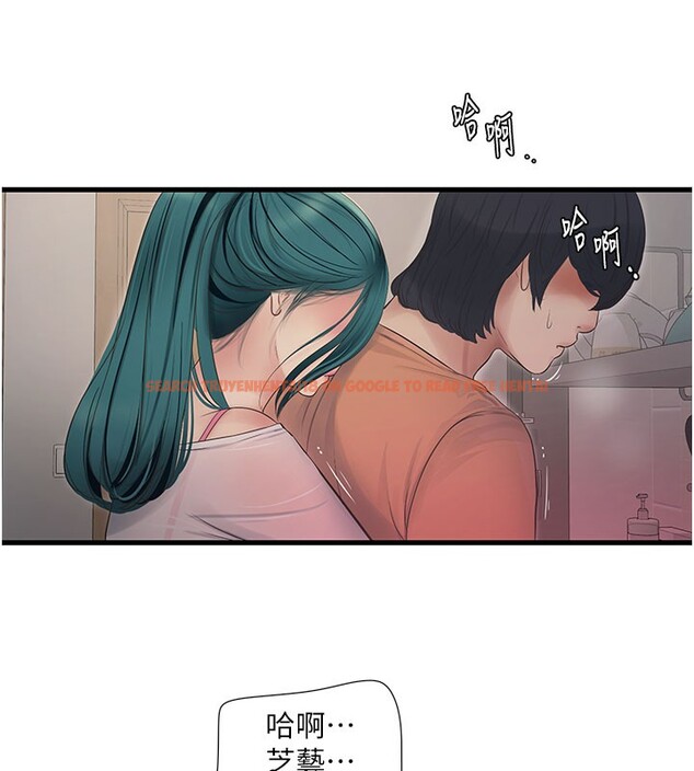 查看漫画水電工日誌 - 第68話-今天就讓妳看看我有多猛 - sayhentaiz.net中的2731294图片