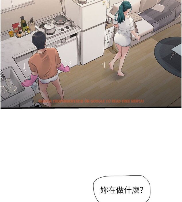 查看漫画水電工日誌 - 第68話-今天就讓妳看看我有多猛 - sayhentaiz.net中的2731298图片