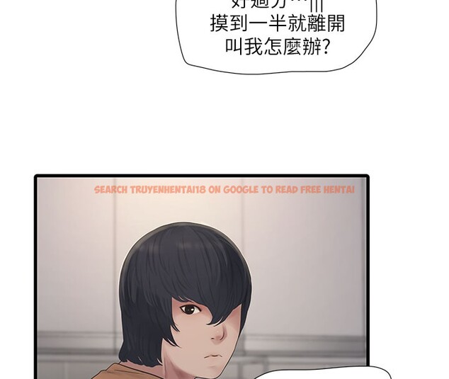查看漫画水電工日誌 - 第68話-今天就讓妳看看我有多猛 - sayhentaiz.net中的2731300图片