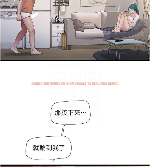查看漫画水電工日誌 - 第68話-今天就讓妳看看我有多猛 - sayhentaiz.net中的2731303图片