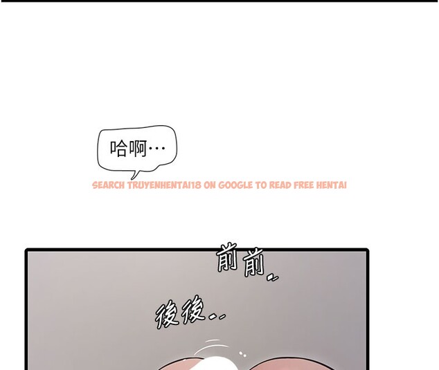 查看漫画水電工日誌 - 第68話-今天就讓妳看看我有多猛 - sayhentaiz.net中的2731313图片