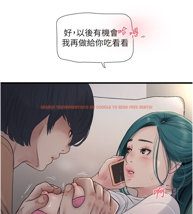 查看漫画水電工日誌 - 第68話-今天就讓妳看看我有多猛 - sayhentaiz.net中的2731336图片
