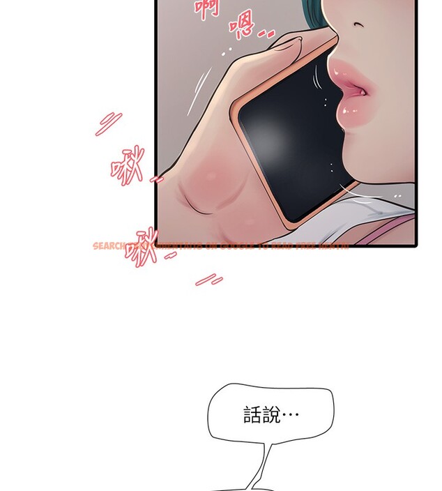查看漫画水電工日誌 - 第68話-今天就讓妳看看我有多猛 - sayhentaiz.net中的2731338图片