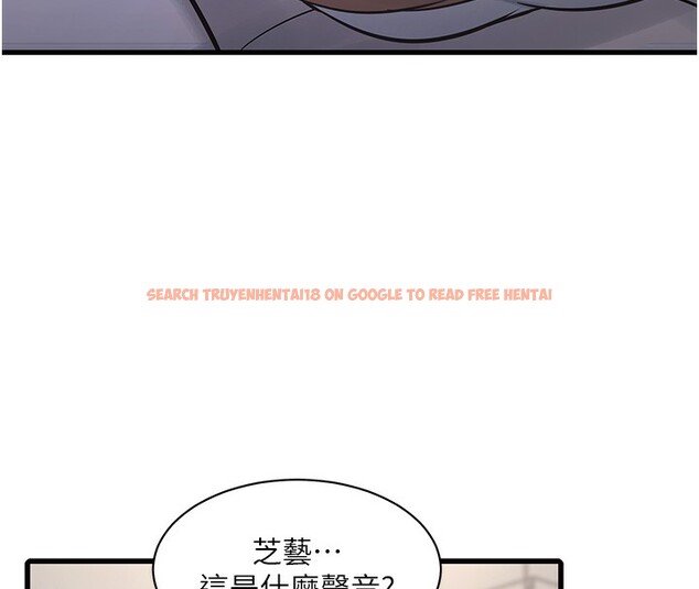 查看漫画水電工日誌 - 第68話-今天就讓妳看看我有多猛 - sayhentaiz.net中的2731341图片