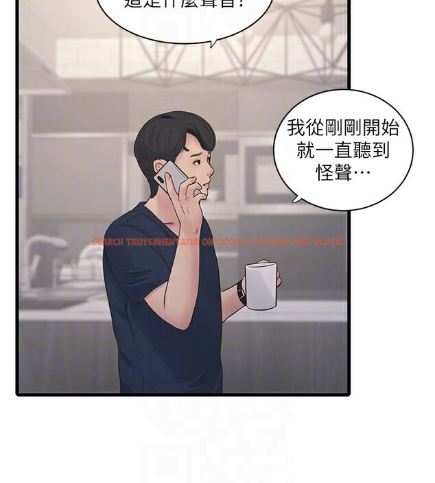 查看漫画水電工日誌 - 第68話-今天就讓妳看看我有多猛 - sayhentaiz.net中的2731342图片