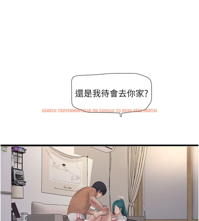 查看漫画水電工日誌 - 第68話-今天就讓妳看看我有多猛 - sayhentaiz.net中的2731350图片