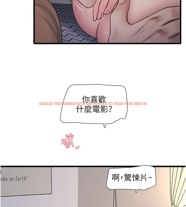 查看漫画水電工日誌 - 第68話-今天就讓妳看看我有多猛 - sayhentaiz.net中的2731353图片