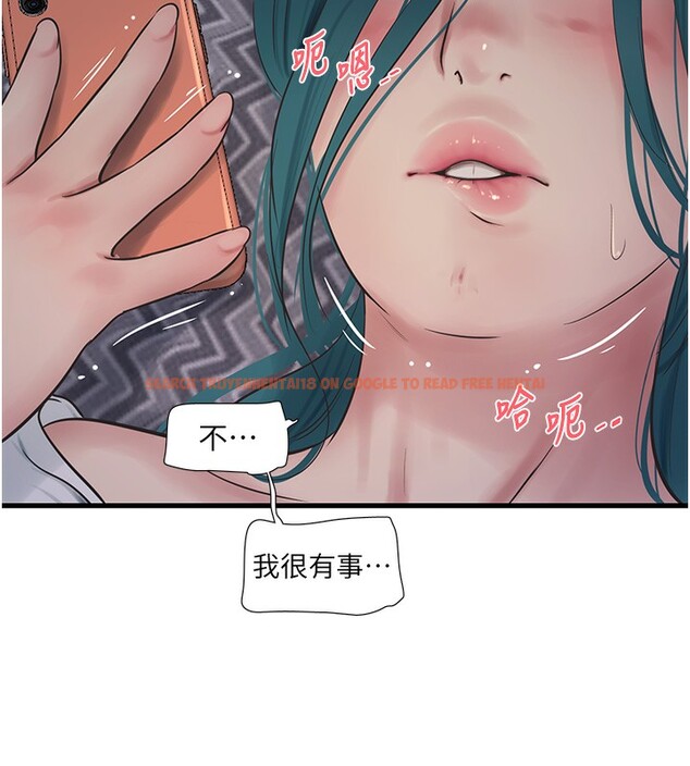 查看漫画水電工日誌 - 第68話-今天就讓妳看看我有多猛 - sayhentaiz.net中的2731367图片