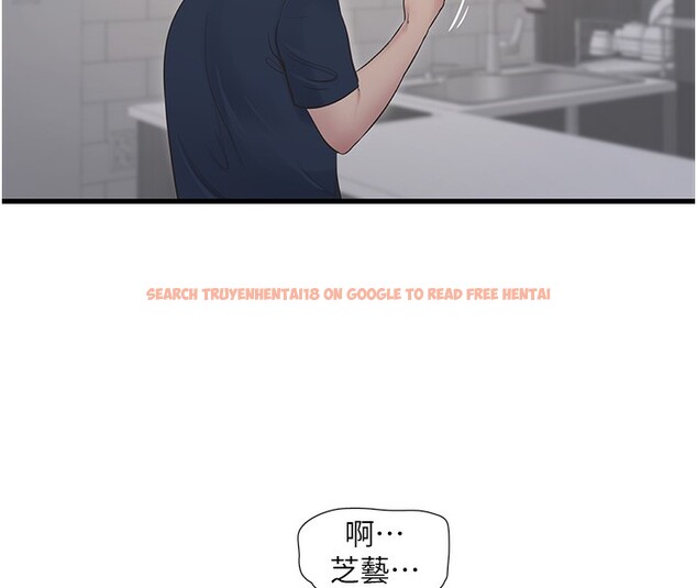 查看漫画水電工日誌 - 第68話-今天就讓妳看看我有多猛 - sayhentaiz.net中的2731369图片
