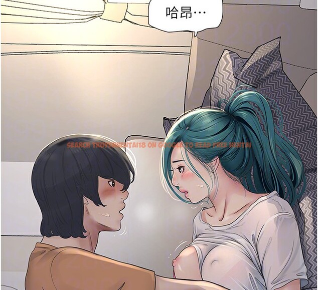查看漫画水電工日誌 - 第68話-今天就讓妳看看我有多猛 - sayhentaiz.net中的2731373图片