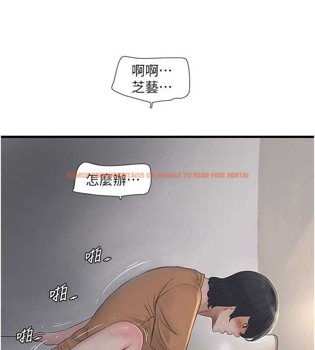 查看漫画水電工日誌 - 第69話-別這麼猴急♥ - sayhentaiz.net中的2751753图片