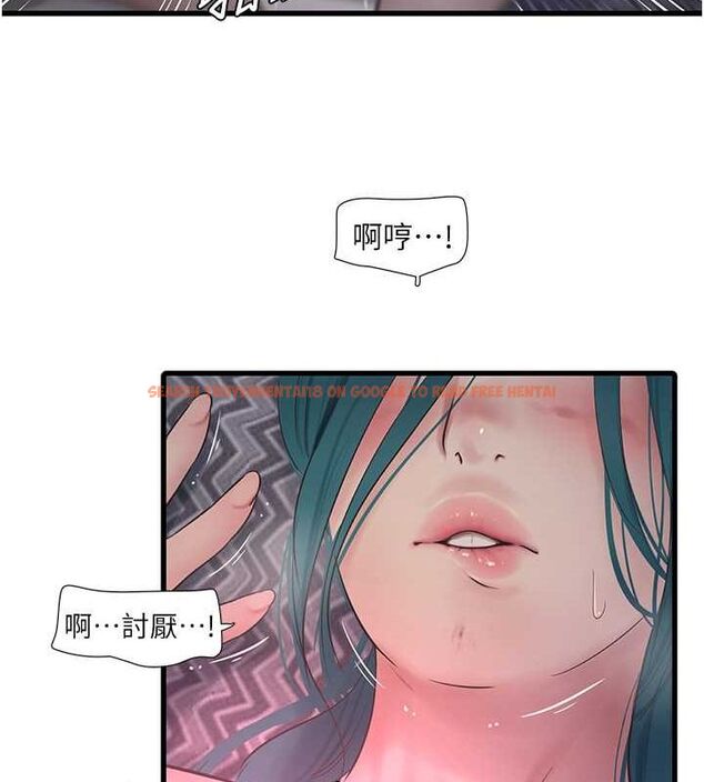 查看漫画水電工日誌 - 第69話-別這麼猴急♥ - sayhentaiz.net中的2751760图片