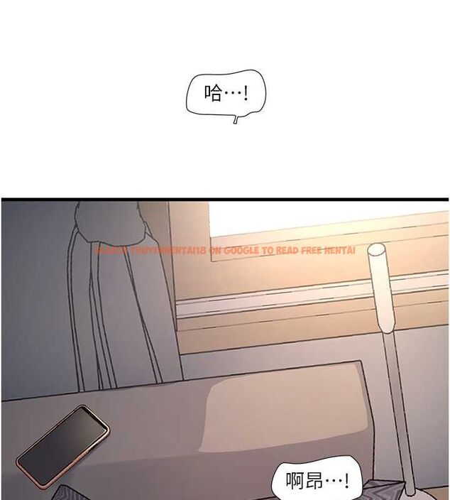 查看漫画水電工日誌 - 第69話-別這麼猴急♥ - sayhentaiz.net中的2751762图片