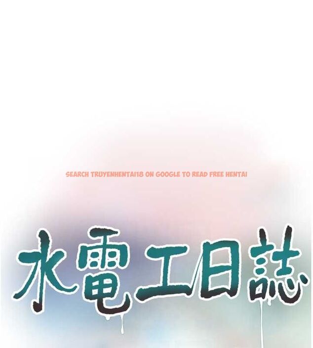 查看漫画水電工日誌 - 第69話-別這麼猴急♥ - sayhentaiz.net中的2751765图片
