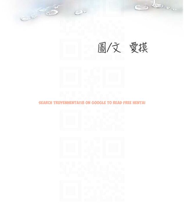 查看漫画水電工日誌 - 第69話-別這麼猴急♥ - sayhentaiz.net中的2751766图片