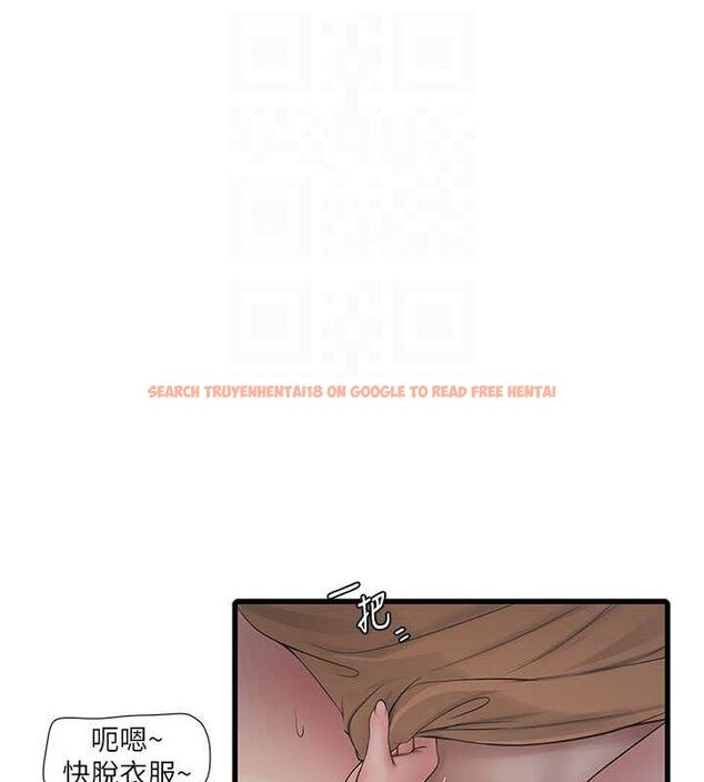 查看漫画水電工日誌 - 第69話-別這麼猴急♥ - sayhentaiz.net中的2751767图片