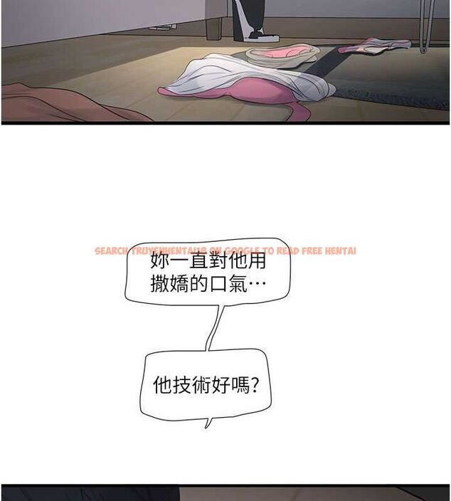 查看漫画水電工日誌 - 第69話-別這麼猴急♥ - sayhentaiz.net中的2751773图片
