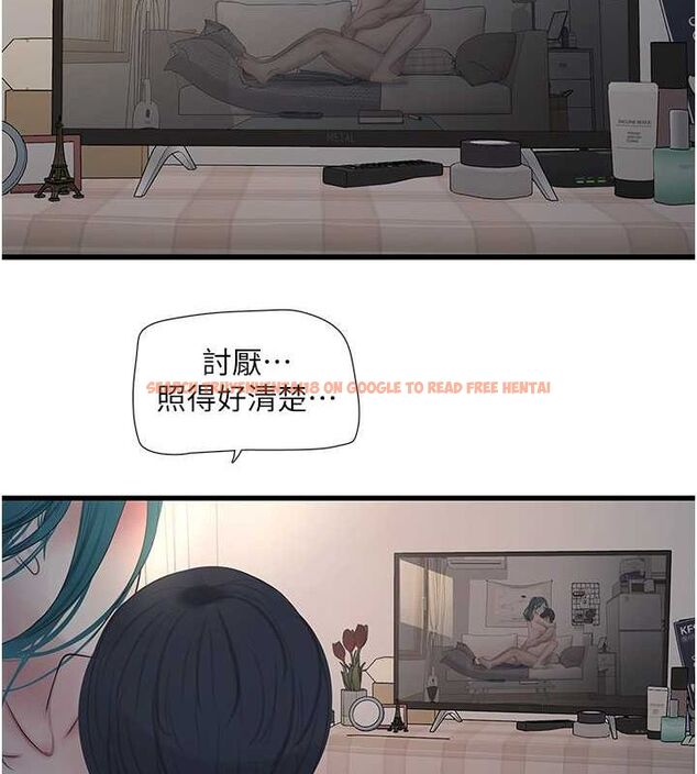 查看漫画水電工日誌 - 第69話-別這麼猴急♥ - sayhentaiz.net中的2751804图片