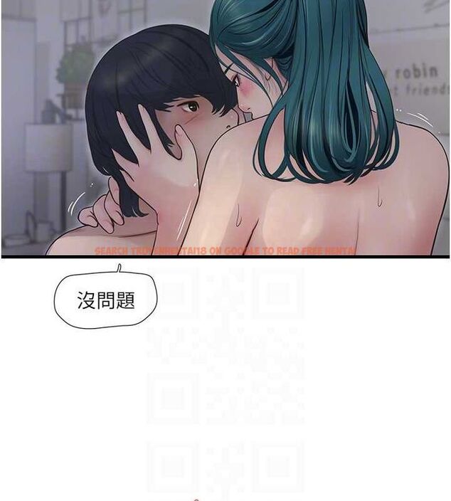 查看漫画水電工日誌 - 第69話-別這麼猴急♥ - sayhentaiz.net中的2751806图片