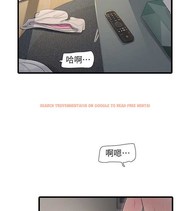 查看漫画水電工日誌 - 第70話-操到妳舉白旗投降為止 - sayhentaiz.net中的2777403图片