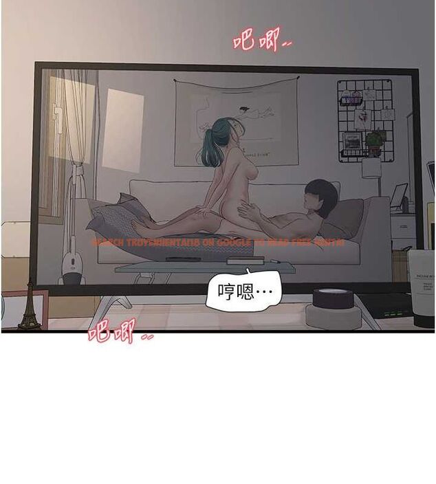 查看漫画水電工日誌 - 第70話-操到妳舉白旗投降為止 - sayhentaiz.net中的2777405图片