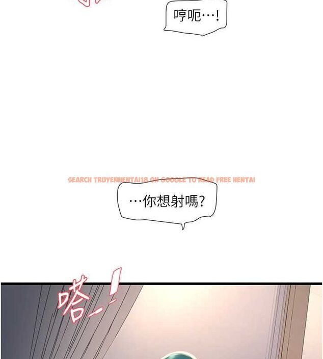 查看漫画水電工日誌 - 第70話-操到妳舉白旗投降為止 - sayhentaiz.net中的2777426图片