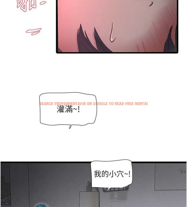 查看漫画水電工日誌 - 第70話-操到妳舉白旗投降為止 - sayhentaiz.net中的2777431图片