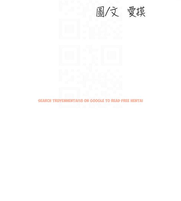 查看漫画水電工日誌 - 第70話-操到妳舉白旗投降為止 - sayhentaiz.net中的2777435图片