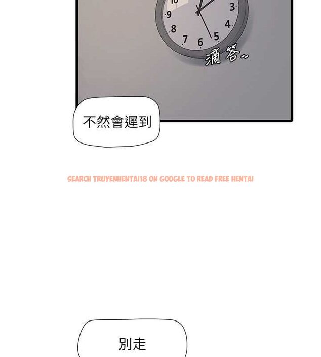 查看漫画水電工日誌 - 第70話-操到妳舉白旗投降為止 - sayhentaiz.net中的2777442图片