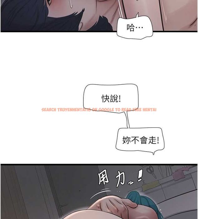 查看漫画水電工日誌 - 第70話-操到妳舉白旗投降為止 - sayhentaiz.net中的2777452图片