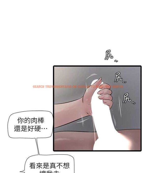 查看漫画水電工日誌 - 第70話-操到妳舉白旗投降為止 - sayhentaiz.net中的2777455图片