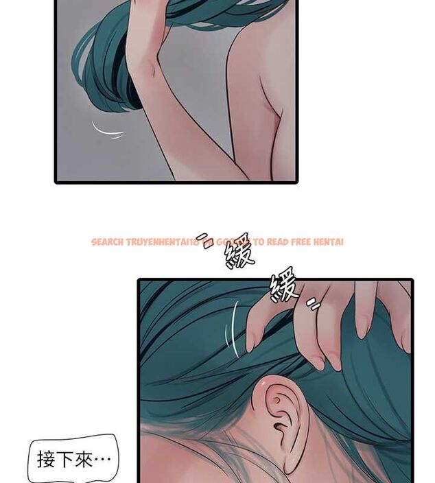 查看漫画水電工日誌 - 第70話-操到妳舉白旗投降為止 - sayhentaiz.net中的2777463图片