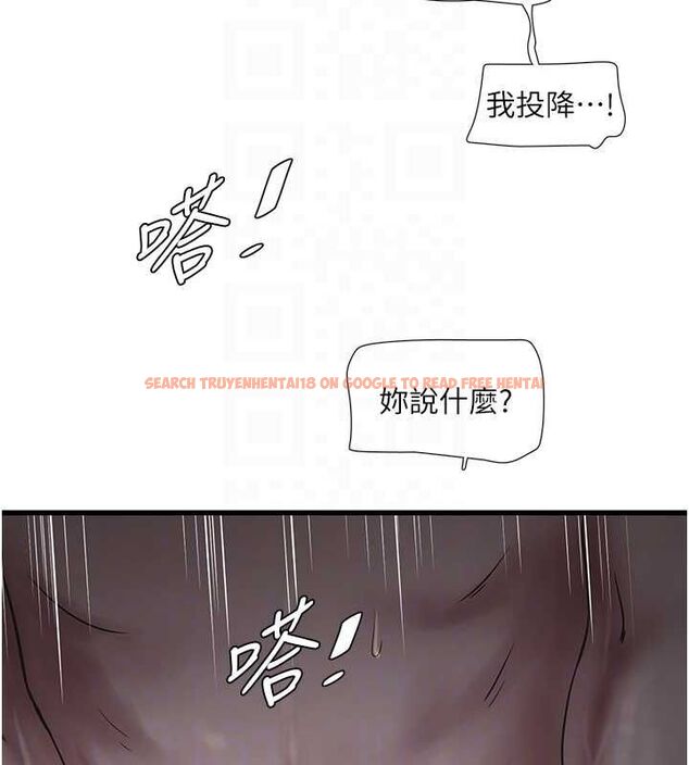 查看漫画水電工日誌 - 第70話-操到妳舉白旗投降為止 - sayhentaiz.net中的2777486图片