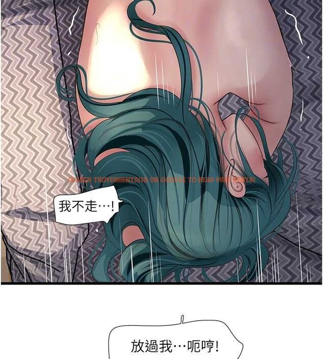 查看漫画水電工日誌 - 第70話-操到妳舉白旗投降為止 - sayhentaiz.net中的2777488图片