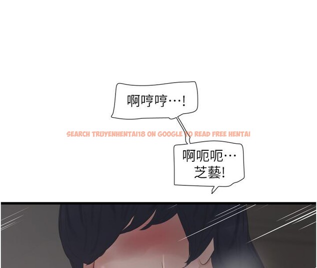 查看漫画水電工日誌 - 第71話-要不要進來陪我? - sayhentaiz.net中的2800737图片