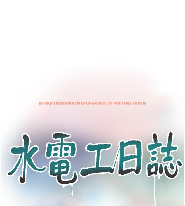 查看漫画水電工日誌 - 第71話-要不要進來陪我? - sayhentaiz.net中的2800752图片