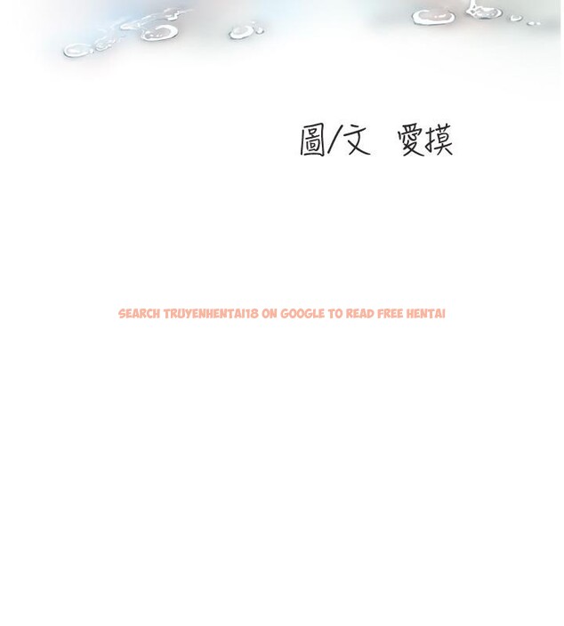 查看漫画水電工日誌 - 第71話-要不要進來陪我? - sayhentaiz.net中的2800753图片