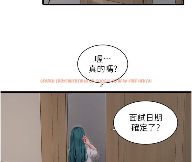 查看漫画水電工日誌 - 第71話-要不要進來陪我? - sayhentaiz.net中的2800758图片