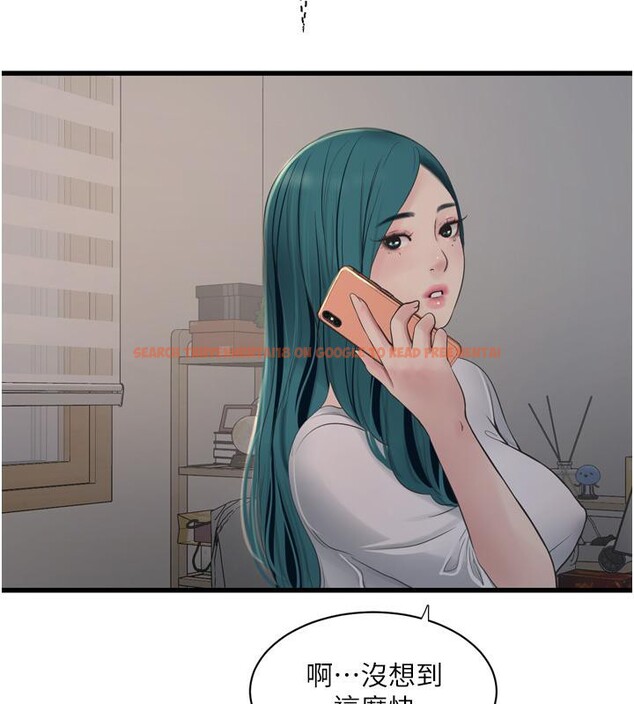查看漫画水電工日誌 - 第71話-要不要進來陪我? - sayhentaiz.net中的2800760图片