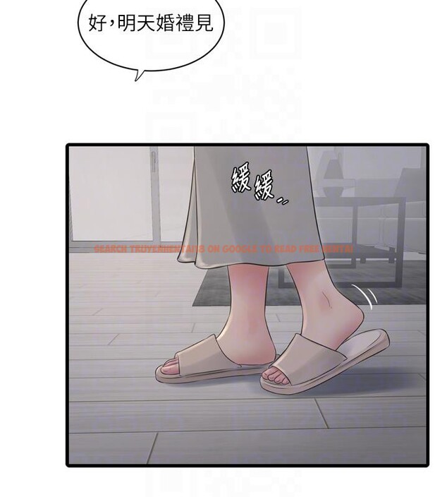 查看漫画水電工日誌 - 第71話-要不要進來陪我? - sayhentaiz.net中的2800763图片