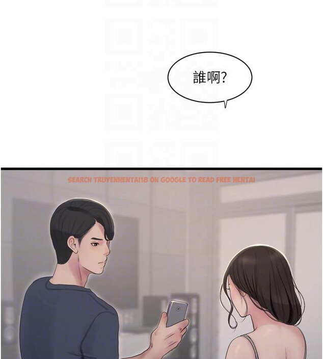 查看漫画水電工日誌 - 第71話-要不要進來陪我? - sayhentaiz.net中的2800764图片