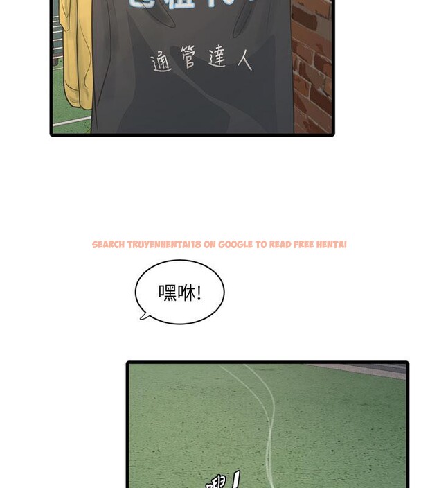 查看漫画水電工日誌 - 第71話-要不要進來陪我? - sayhentaiz.net中的2800773图片