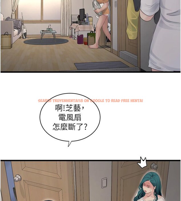查看漫画水電工日誌 - 第71話-要不要進來陪我? - sayhentaiz.net中的2800786图片