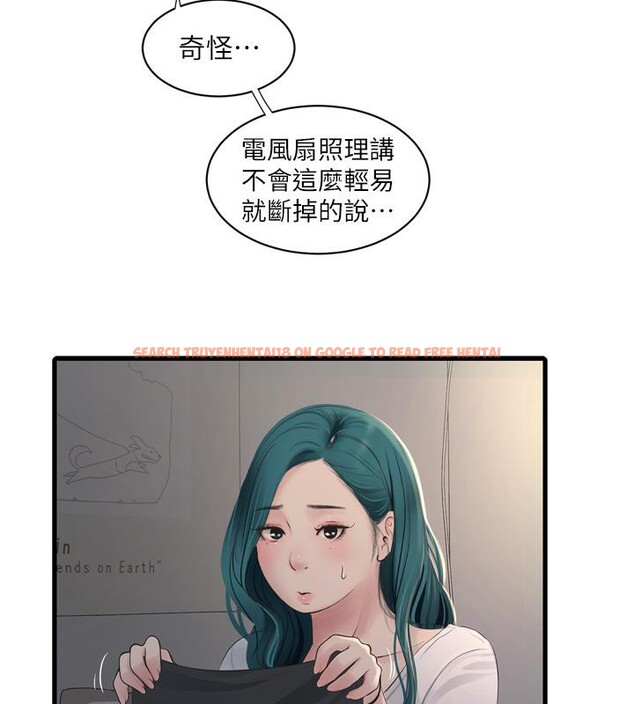 查看漫画水電工日誌 - 第71話-要不要進來陪我? - sayhentaiz.net中的2800791图片