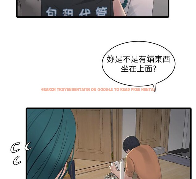查看漫画水電工日誌 - 第71話-要不要進來陪我? - sayhentaiz.net中的2800792图片