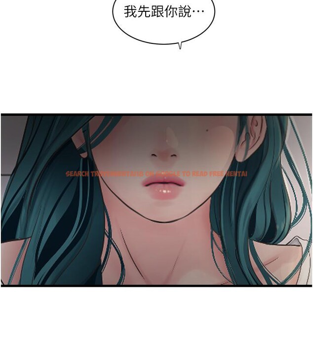 查看漫画水電工日誌 - 第71話-要不要進來陪我? - sayhentaiz.net中的2800800图片